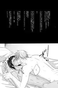 (HaruCC18) [Komae Salon, Oniyuri (Matsumoto Azusa, Tayoko)] Melt (Kuroko no Basuke)