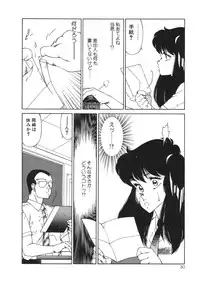 [Kitamimaki Kei] Aphrodite No Yuuutsu