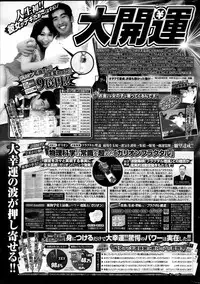 COMIC Potpourri Club 2013-10