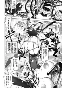 Bishoujo Kakumei KIWAME Road 2012-10 Vol.3 [Digital]