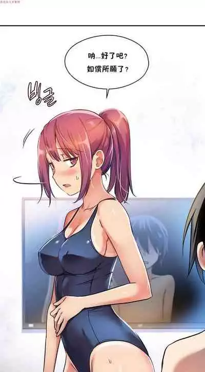 中文韩漫 初恋豚鼠 ch.1-10 [chinese]