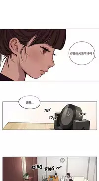 [Ramjak] Atonement Camp Ch.0-28 (Chinese)