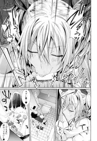 COMIC Mugen Tensei 2018-06 [Digital]