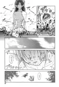 [Uziga Waita] Mai-chan no Nichijou