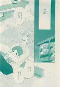 RuTiLe Vol.65 2015-05