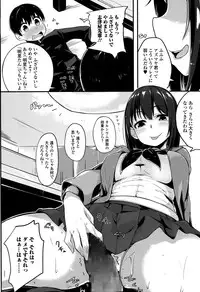 Comic Toutetsu 2015-10 Vol. 7