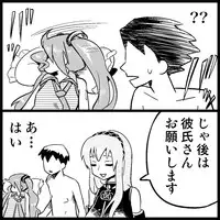 [Toilet Kago] Miku Miku Reaction 1-33 (Vocaloid)