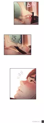 [BAK Hyeong Jun] Sweet Guy Ch.1-49.5 (English) (YoManga) (Ongoing)