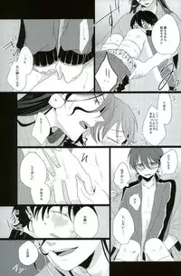 (SPARK10) [san-san (Oyamada Dayo)] Slow Starter (Touken Ranbu)