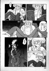 [MARUMI] Puttsun Ayami-chan