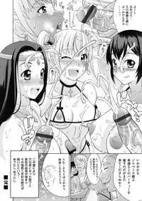 COMIC Magnum Vol. 83