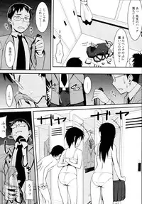 COMIC Tenma 2010-08