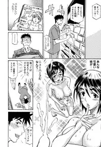 [Tenzaki Kanna] Laugh-H