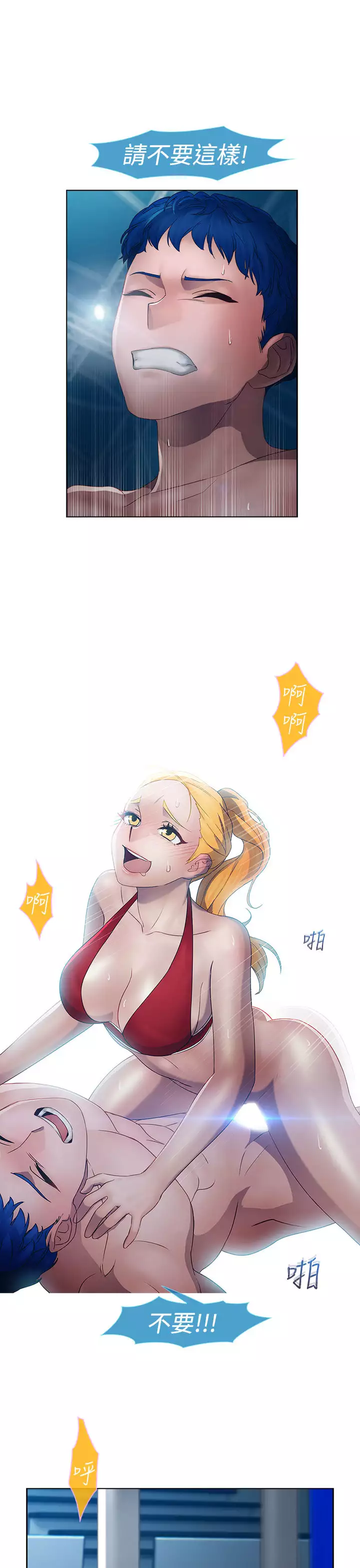 Lady Garden 淑女花苑 第一季