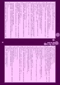 (SC30) [Harem (Mizuki Honey)] Death Rape (Bleach)