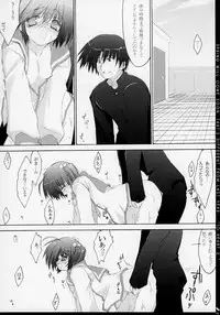 (C67) [Zattou Keshiki (10mo)] Zattou Keshiki 14 (ToHeart 2)