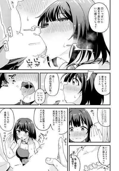 COMIC Anthurium 2022-09