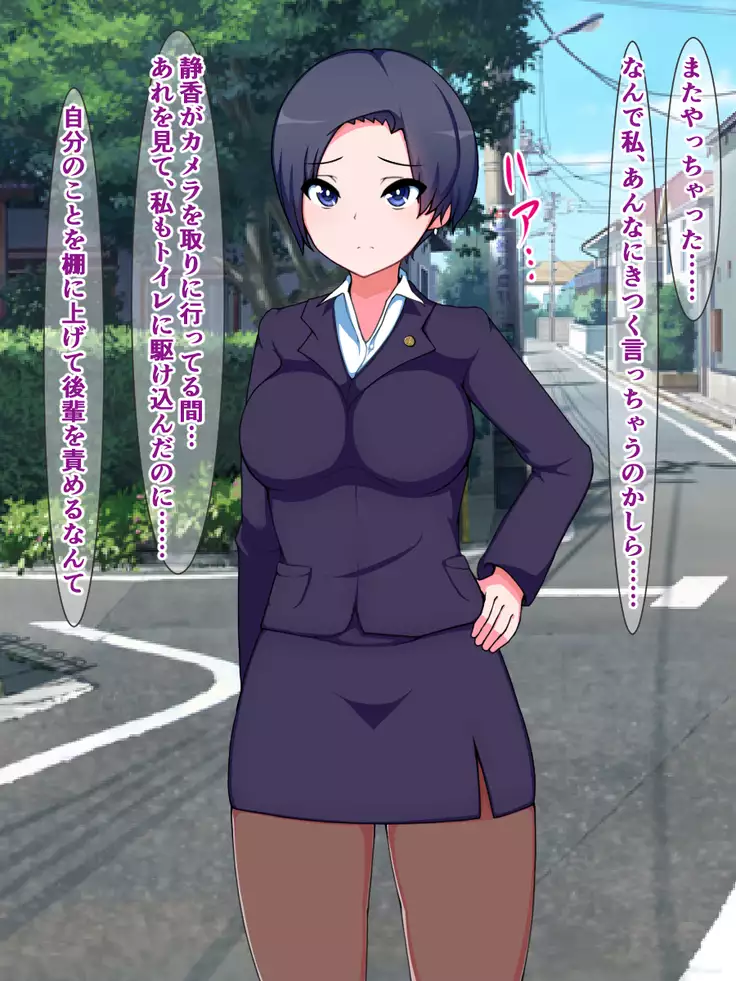 hukusyuu sekika apuri 3～yosikousei renzoku sekika ziken、tokubetu sousahan～