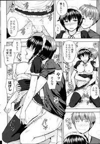 COMIC Penguin Club Sanzokuban 2014-09