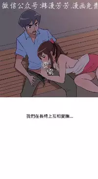 調教女大生【中文】