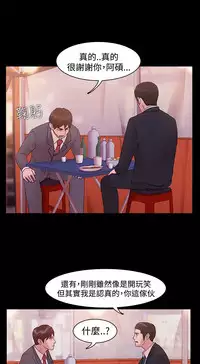 [Black October] Looser Ch.1~13 [Chinese]中文