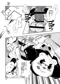 [Deresuke Syuppan (Heppoko Taro)] TATEMON [Digital]