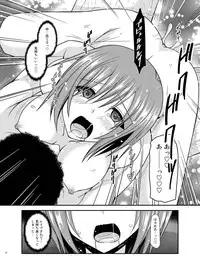 [valssu (Charu)] Onna Onmitsu Ryoujoku Rinkan (Star Ocean 3) [Digital]