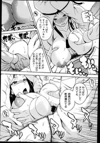 COMIC Shingeki 2014-12