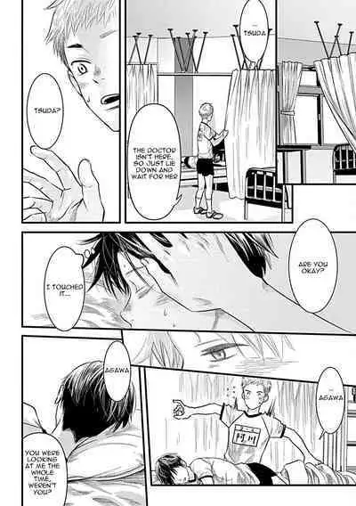 Zutto Kimi wo Mite ita