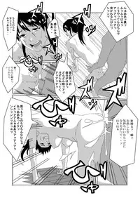 [AB10] Nyotaika Suru Kusuri o Hirotte Kita