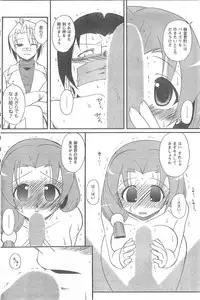 COMIC CanDoll 2008-05 Vol. 52