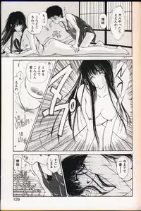 seek[utatane hiroyuki]