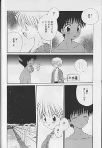 [Anthology ] EROS 5 Toshishita Seme no Recipe