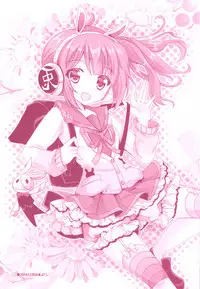 (C91) [AliceGarden (Hinata Momo)] Tropicana Mix (BEMANI)