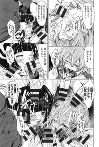 [Outou Chieri] Mix Cherry