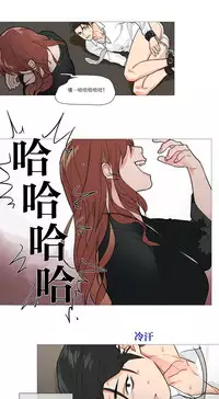 [The Jinshan] Sadistic Beauty Ch.1-41 [Chinese] [17汉化]