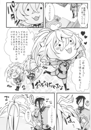 Tanya-chan is summarized 2