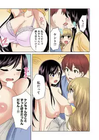 [Kandume] Kakushi Dori 6 [Digital]