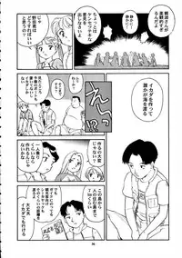 [Wougiya] 8 miles high Vol.7