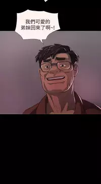 中文韩漫 姊姊 莲 Ch.1-15 [Chinese]