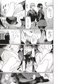 COMIC Kairakuten 2017-12 [Digital]