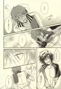 [MixTurE (Nori)] I want to do it! (Uta no Prince-sama)