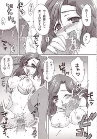 [AKABEi SOFT (Alpha)] Aishitai I WANT TO LOVE (Mobile Suit Gundam Char's Counterattack)