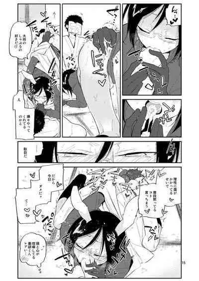 Usagi wa Mannen Hatsujoukitte Hontoukana Yagen-kun