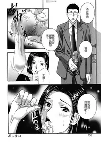 [Drill Murata] Haitoku Lab - Haitoku Laboratory [Chinese] [貪狼閣]