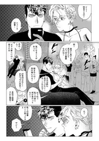 [CTK] On Doorstep [Digital]