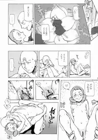 [Moonsault Express (Various)] Coralian (Eureka Seven)