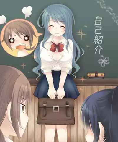 Nyotaika Sagi & Yuusha Shoukan