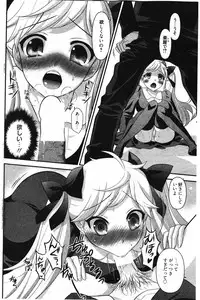 Manga Bangaichi 2012-01