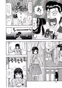 [Kobayashi Shounen] Kaben